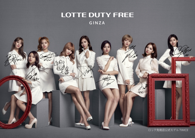 BUY&GET”TWICE”キャンペーン開催中 | 株式会社ロッテ免税店JAPANの