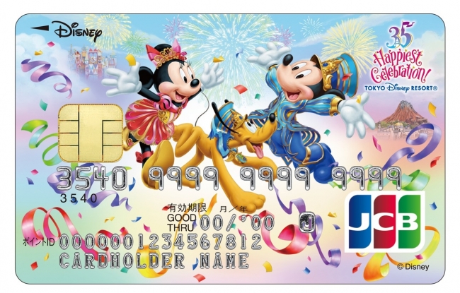 ディズニー☆JCBカードに期間限定デザイン 「東京ディズニー