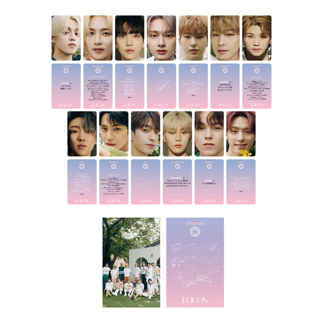 超速報】日本スペシャルシングルが大ヒット中！SEVENTEENのDicon公式