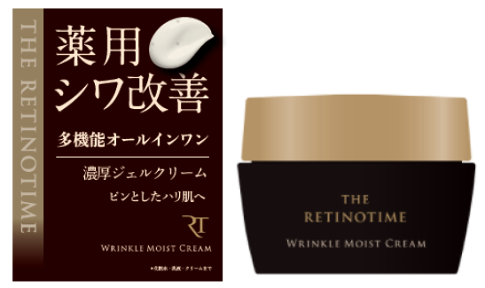 エイジングケアブランド「ザ・レチノタイム」から1品でスキンケアが