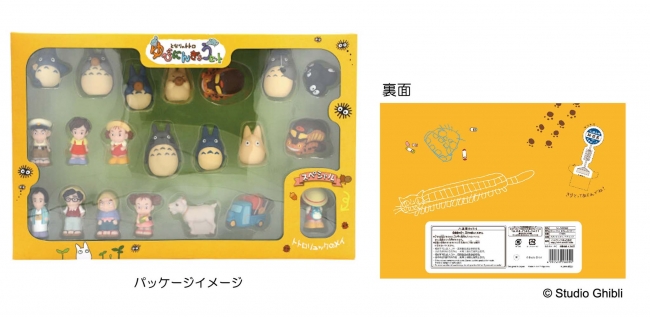 みんな大集合した「となりのトトロ」のゆびにんぎょうセットが全国の