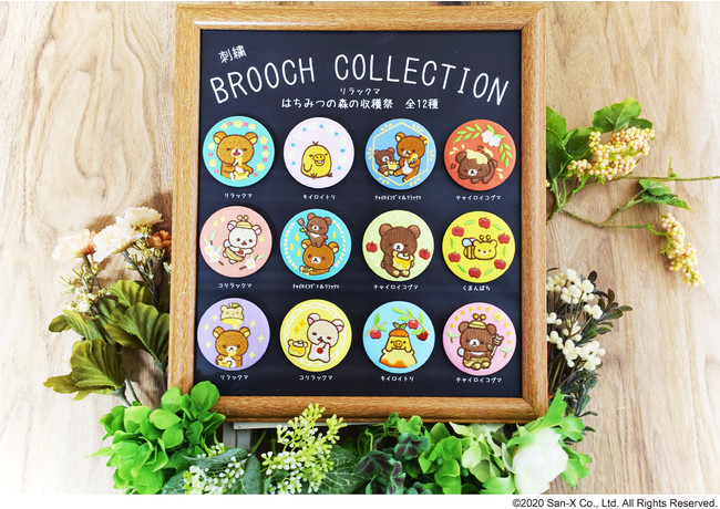 人気の刺繍ブローチコレクションにはちみつモチーフたっぷりの色鮮やか