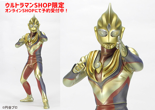 ウルトラマンティガ グリッターティガ パワータイプ RRR RRRR SP