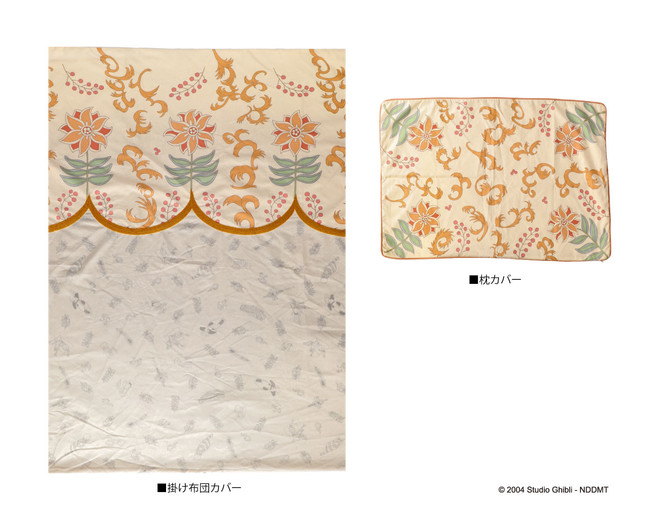 どんぐり共和国」から生まれたブランド「Donguri Closet」より、ご自宅