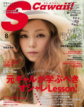 安室奈美恵さん、挑戦し続けられる勇気について語る！ジャニーズWEST初