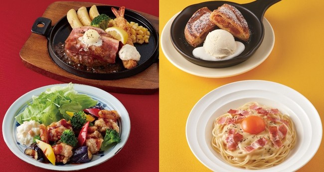 新グランドメニュー登場！ | 株式会社ジョイフルのプレスリリース