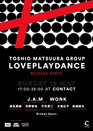 中村田俊男 it CD 中村田俊男 it CD