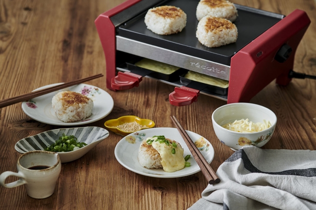 調理家電ブランド「récolte（レコルト）」チーズ料理をトコトン楽しむ