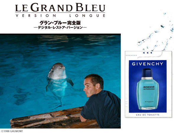 映画『グラン・ブルー』×ウルトラマリン | LVMHフレグランスブランズ