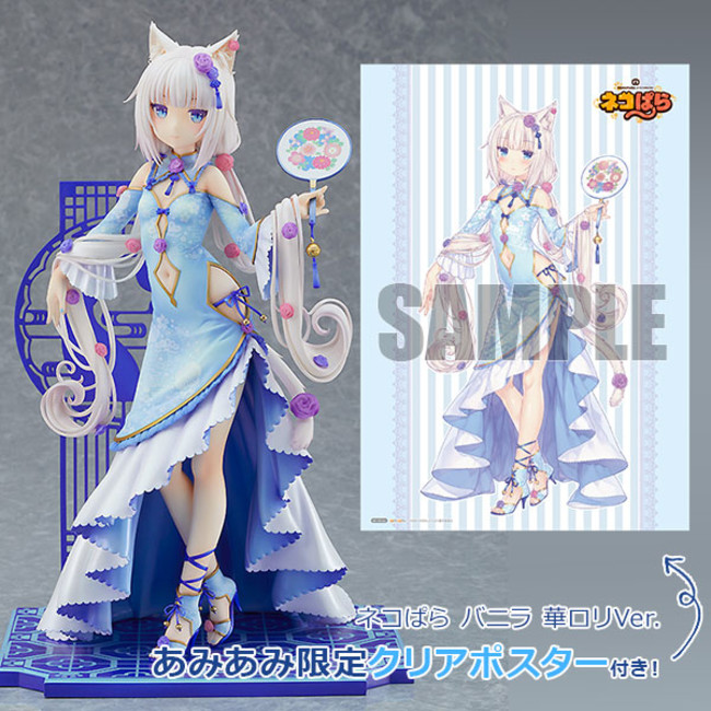 ネコぱら』より「ショコラ」と「バニラ」が、描き下ろし華ロリ衣装姿で