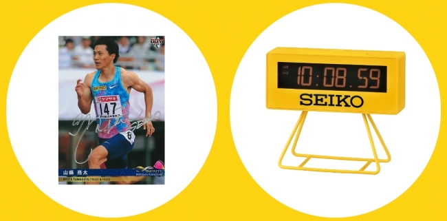 ガトリンに！桐生に！山縣に！応援メッセージを届けよう！「セイコー