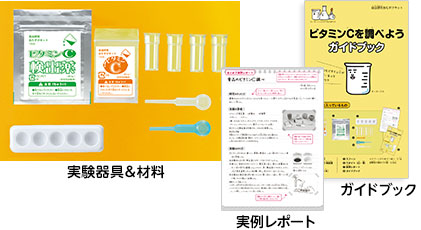 夏の自由研究の悩みはこのキットで解決！】 学研『自由研究おたすけ