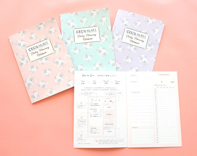 セシルマクビー×学研】史上最高にかわいい学習参考書が発売！ おしゃれ