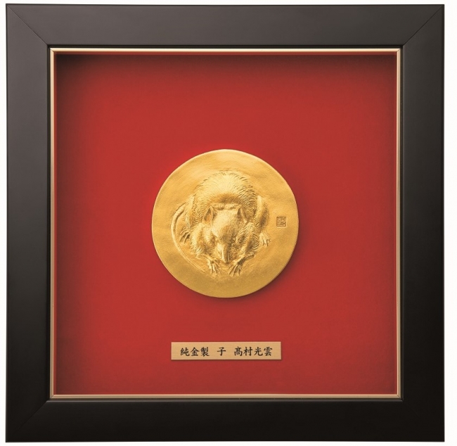 2020年の干支「子（ねずみ）」の新作工芸品をご紹介 | 田中貴金属