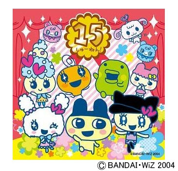 たまごっち15周年記念！「Tamagotchi iD L 15周年記念パック」限定販売