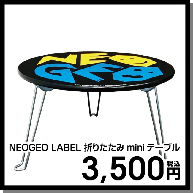 SNKがコミックマーケット95に出展決定！大人気の『NEOGEO mini』やSNK
