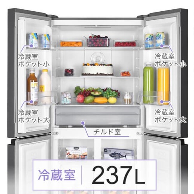 ASCII.jp：薄型設計で使いやすい362L冷凍冷蔵庫を、ジェネリック家電