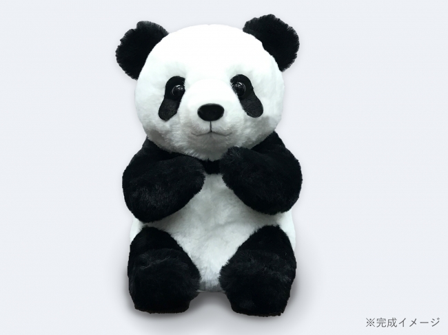 上野案内所「シャンシャン3歳記念 新作パンダグッズ」公式オンライン