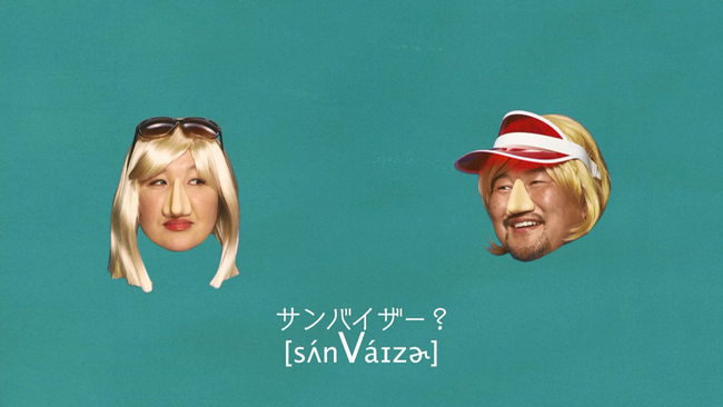 佐々木健介・北斗晶出演のテレビCM 「平成25 年度 消費者が選んだCM 好