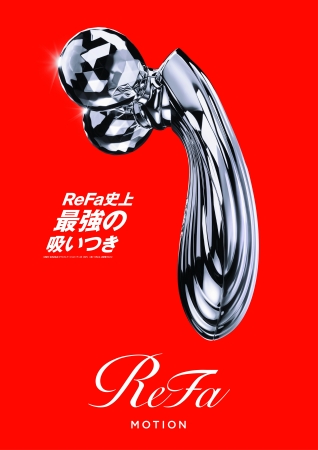 ReFaより、可動式ローラーで肌密着力を高めるReFa MOTION CARAT, ReFa