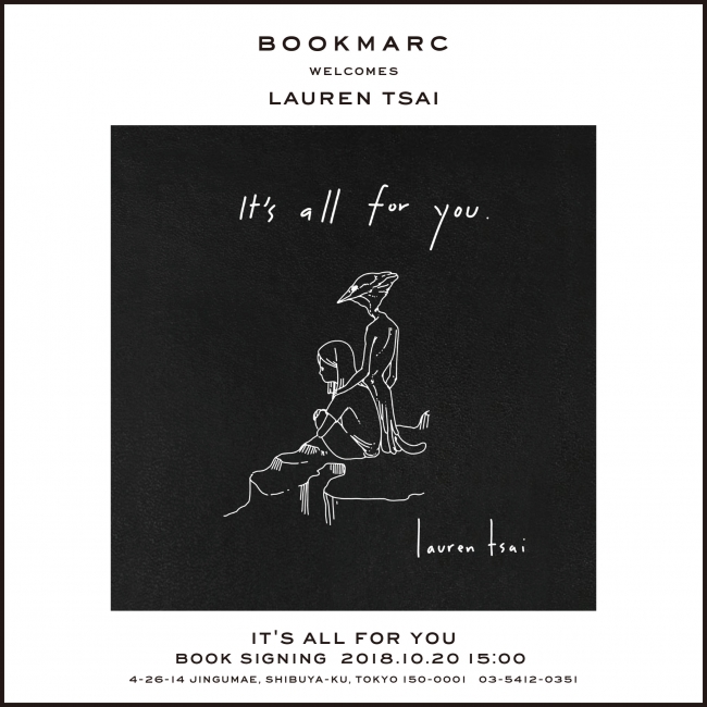 第一線で活躍するモデルでアーティストのローレン・サイのカプセル