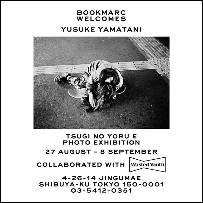 写真家・山谷佑介の処女作「Tsugi no yoru e」が限定復刊を記念して