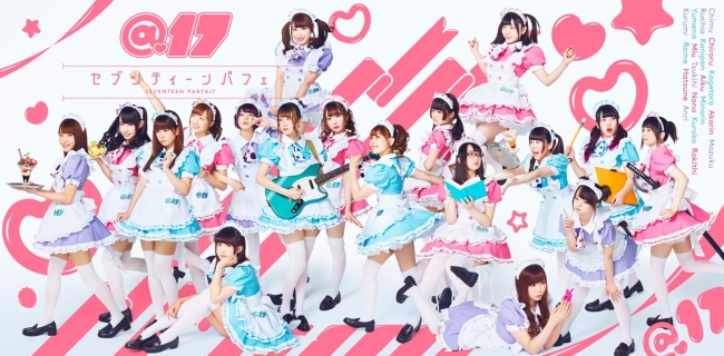 SPACE SHOWERがプロデュースする秋葉原「＠ほぉ〜むカフェ」のメイド