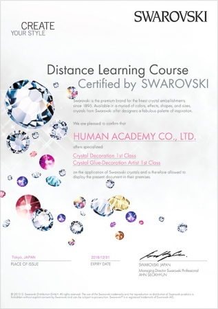 ヒューマンアカデミー 国内初！ 『クリスタルデコレーション講座1級