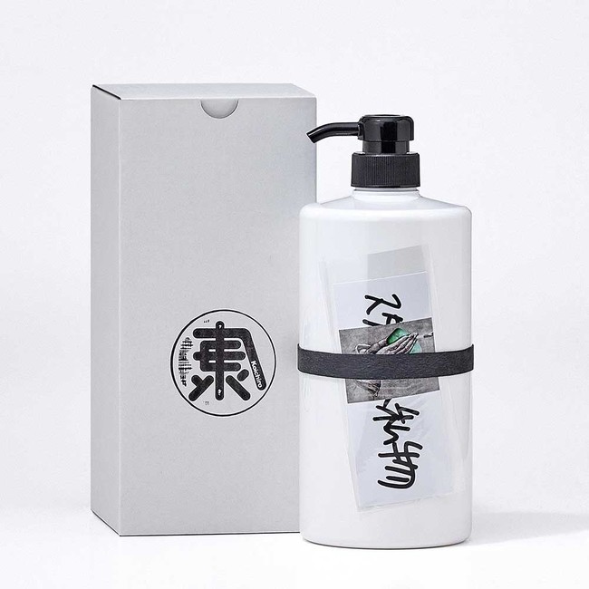 ウカとスタイリスト私物 第二弾 「ゼンシンシャンプーⅡ」 発売