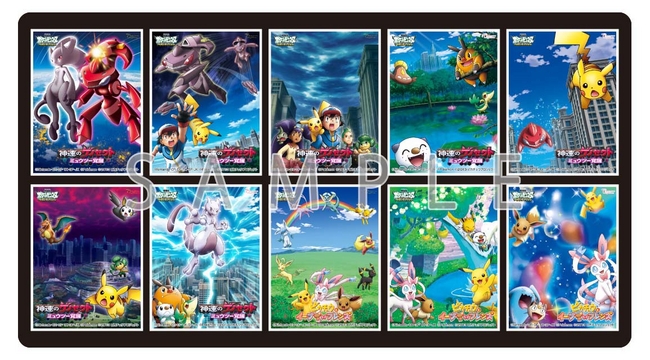 劇場版ポケットモンスター」映画公開に先駆けてポケモンたちと撮影