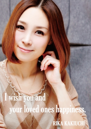 垣内りか ＜ R-box vol.1 & vol.2 ＞のご案内 | 絹株式会社のプレス