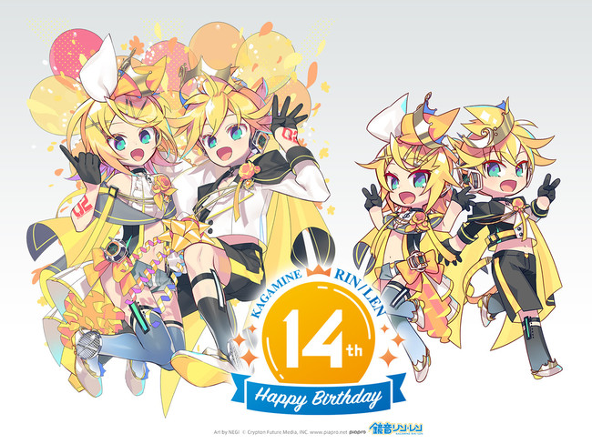 新企画「鏡音リン・レン Happy 14th Birthday」始動！ 2人の設定年齢に