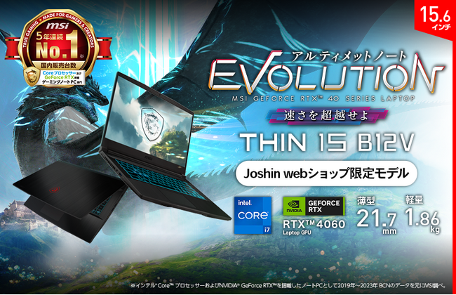 ASCII.jp：初めてのゲーミングPCにおすすめ！予算に合わせて選べる3