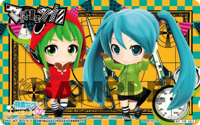 3DS『初音ミク Project mirai でらっくす』販売店別予約特典のデザイン