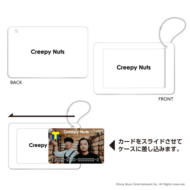 Tカード（Creepy Nuts）」10月19日（火）より発行受付スタート