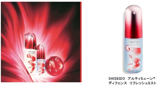打ち水」のように涼しく肌を整える「SHISEIDO アルティミューン