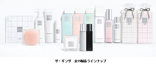 タイムレスな美を追求するプレステージ スキンケアブランド「ザ