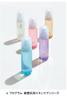 d プログラムから、「敏感肌ケア」の先端をゆく新・化粧水＆乳液を発売