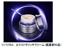 資生堂とイオンが共同企画 「光ダメージ」に向き合う、リバイタルから