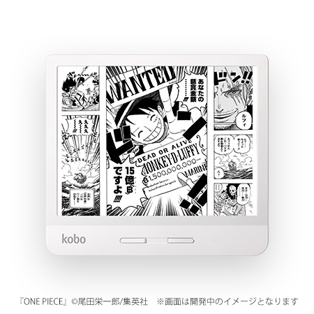 楽天Kobo」、高解像度ディスプレイを搭載した新型電子書籍リーダー