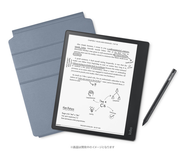 楽天Kobo」、新型電子書籍リーダー「Kobo Elipsa」の予約受付を開始