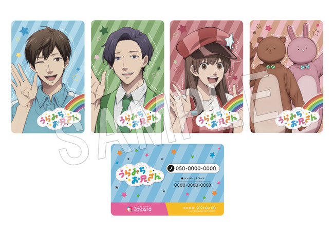 うらみちお兄さん POP UP SHOP in マルイ』が開催！描き下ろしイラスト