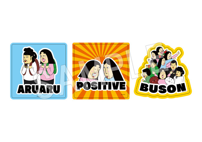 BUSONのニヤッと笑える【しきぶちゃんのおみせ】がマルイで開催