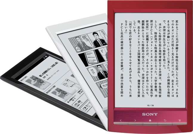 SONY Reader 電子書籍リーダー本体 Wi-Fi機能付き SONY Reader 電子