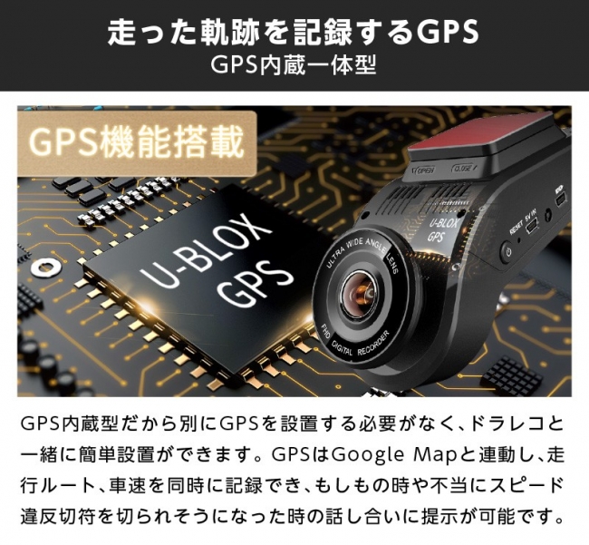 新商品】3カメラであおり運転対策 ドライブレコーダー YAZACO 「P3 pro