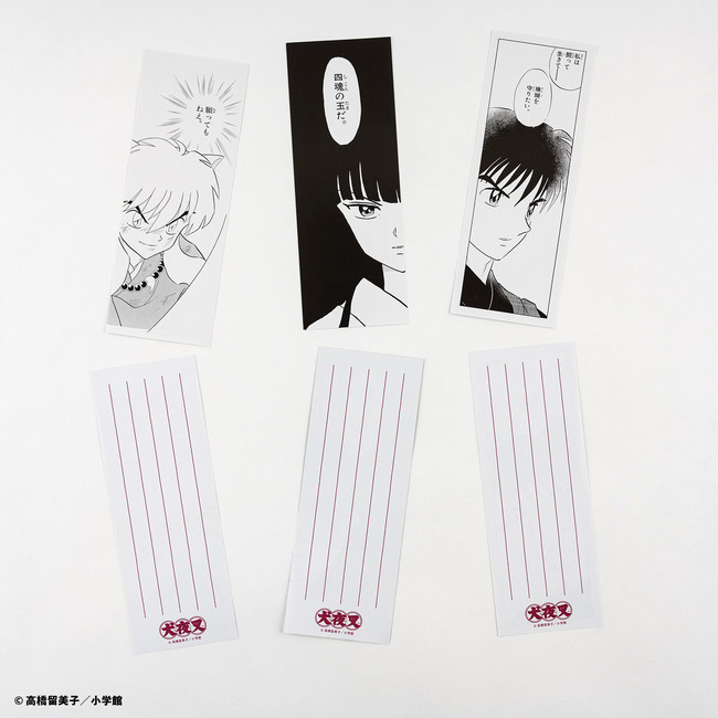 初コラボ】高橋留美子さん原作漫画『犬夜叉』×「ほぼ日手帳2022」 手帳