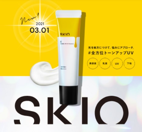 全方位トーンアップで、ニューノーマルも無理なく、無駄なく、美しく