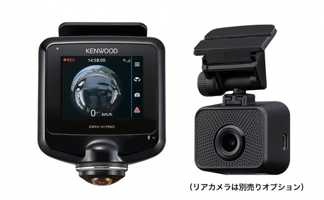 360°撮影対応ドライブレコーダー「DRV-C750」を発売 | 株式会社JVC