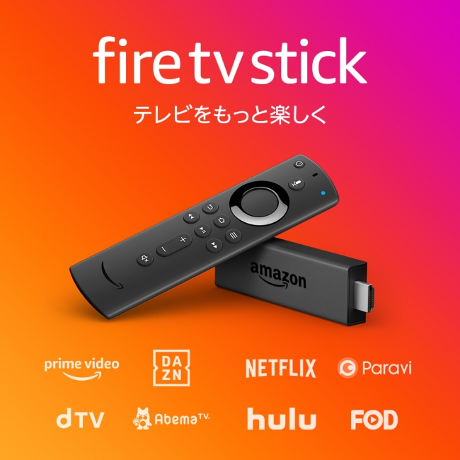 Amazon、人気のAmazon Fire TV StickにAmazon Alexa対応音声認識