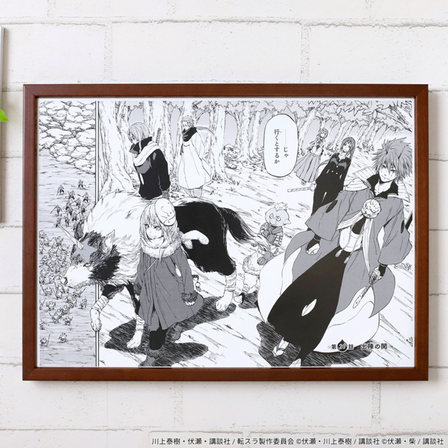 Anique】アニメ『転生したらスライムだった件』オンライン展示会開催